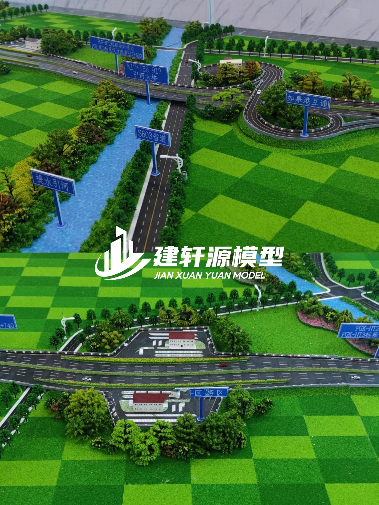 石台高速公路模型来图定制